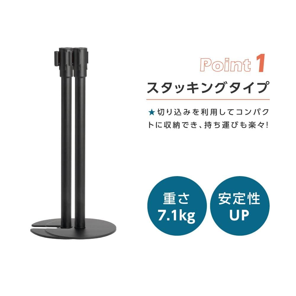 ベルト　パーテーション　スタンド　まとめ売り２本セット Amazon.co.jp: ベルトパーテーション 2本セット シルバーポール